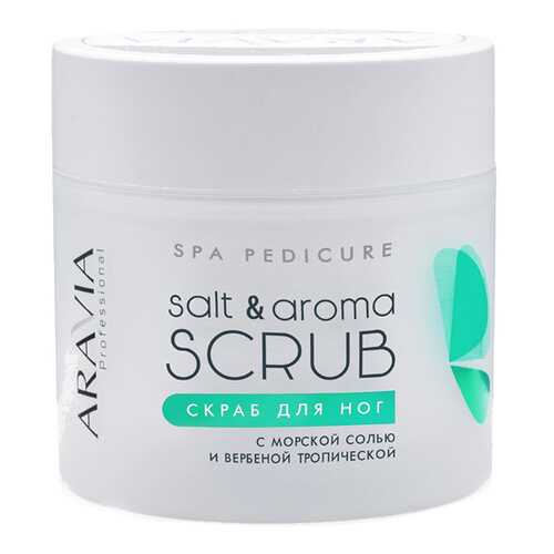 Скраб для ног ARAVIA Professional Salt&Aroma Scrub 300 мл в Магнит Косметик