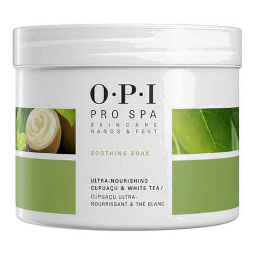 Смягчающее средство OPI для педикюрной ванночки Soothing Soak ASA03 669 гр в Магнит Косметик