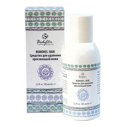 Средство для удаления ороговевшей кожи Bodyton Removes skin 100 мл в Магнит Косметик