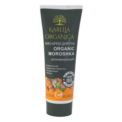 Био-Крем для рук Organic MOROSHKA Регенерирующий в Магнит Косметик