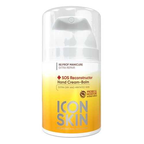 Крем-бальзам для рук ICON SKIN с пантенолом, витаминами и гиалурон. к-той, 50 мл в Магнит Косметик