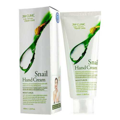 Крем для рук 3W Clinic Moisturizing Snail Hand Cream в Магнит Косметик