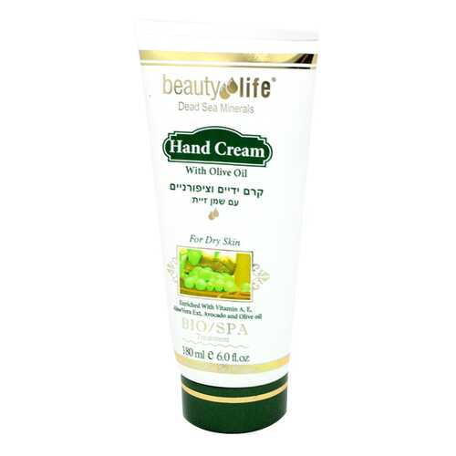 Крем для рук Beauty Life Hand Cream With Olive Oil 180 мл в Магнит Косметик
