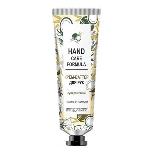 Крем для рук BelKosmex Hand Care Formula 30 мл в Магнит Косметик