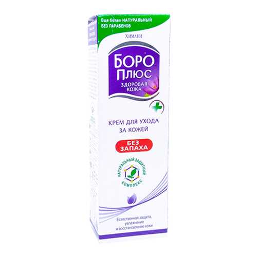 Крем для рук Boro Plus Без запаха 25 мл в Магнит Косметик