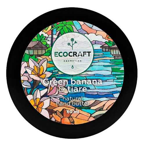 Крем для рук EcoCraft Green banana and tiare 60 мл в Магнит Косметик