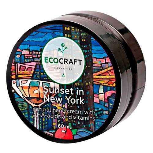 Крем для рук EcoCraft Sunset in New York 60 мл в Магнит Косметик