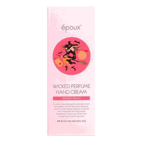 Крем для рук Epoux Wicked Peach Perfume 80 мл в Магнит Косметик