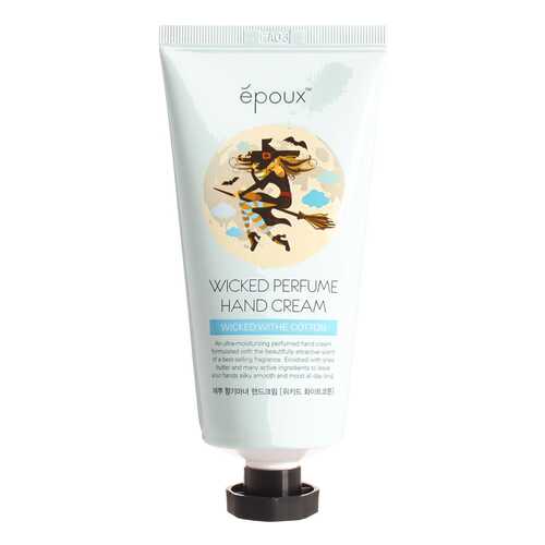 Крем для рук Epoux Wicked White Cotton Perfume 80 мл в Магнит Косметик