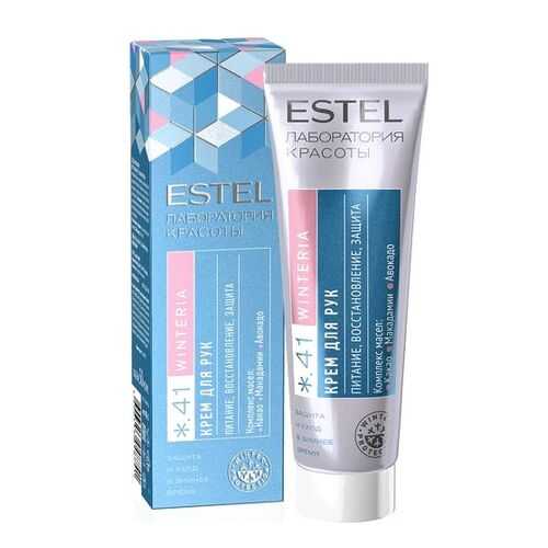 Крем для рук Estel Beauty Hair Lab Winteria Hand Cream 50мл в Магнит Косметик