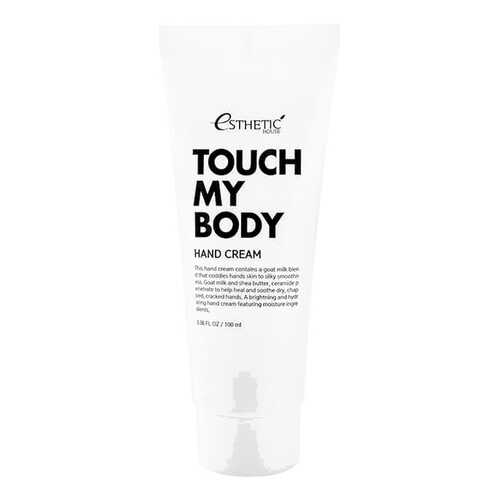 Крем для рук Esthetic House Touch My Body Goat Milk Hand Cream 100 мл в Магнит Косметик