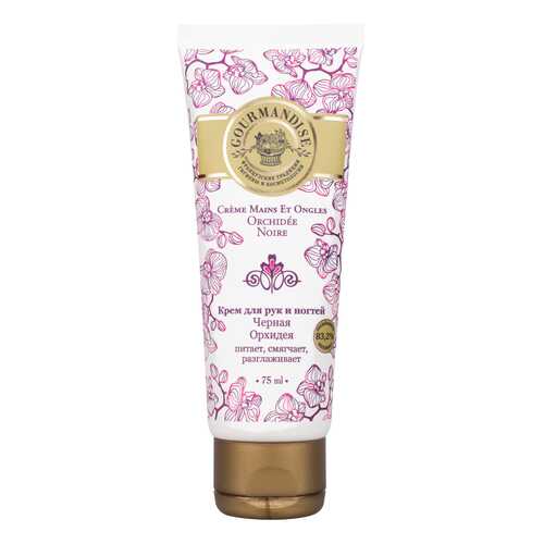 Крем для рук Gourmandise Creme mains et ongles Черная орхидея 75 мл в Магнит Косметик