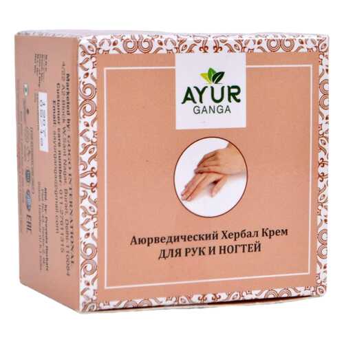 Крем для РУК и НОГТЕЙ (Ayurvedic Herbal HAND & NAIL Cream) AYUR GANGA, 30г в Магнит Косметик