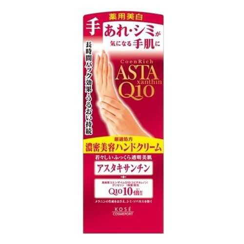 Крем для рук и ногтей KOSE COSMEPORT Coenrich Q10 60г в Магнит Косметик