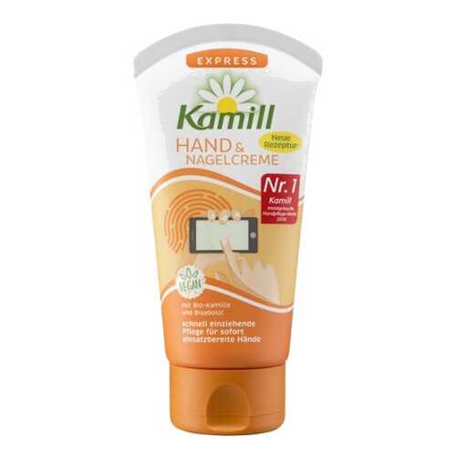 Крем для рук Kamill Express 75 мл в Магнит Косметик