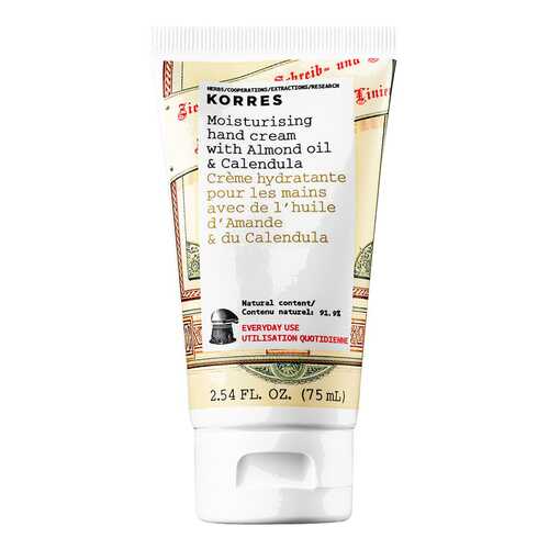 Крем для рук Korres Moisturising Almond Oil & Calendula Hand Cream 75 мл в Магнит Косметик