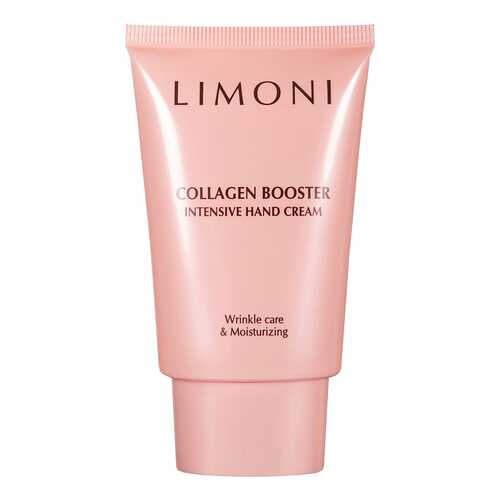 Крем для рук Limoni Сollagen Booster Intensive Hand Cream 50 мл в Магнит Косметик