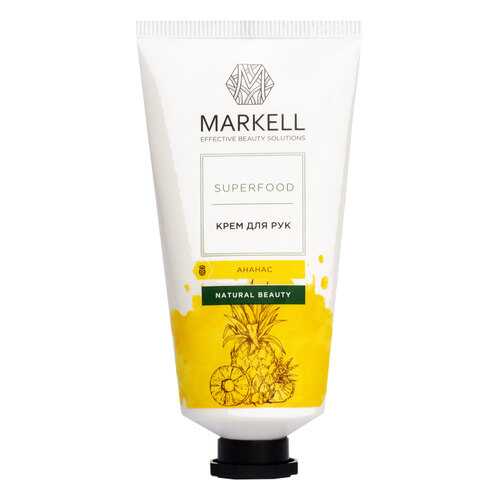 Крем для рук Markell Superfood Ананас 50 мл в Магнит Косметик