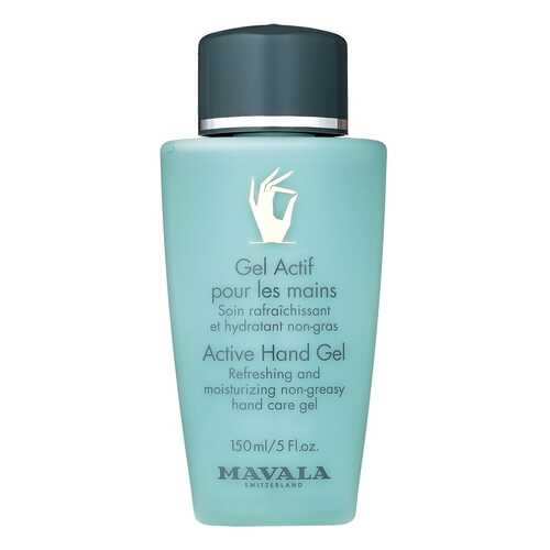 Крем для рук Mavala Active Hand Gel 150 мл в Магнит Косметик