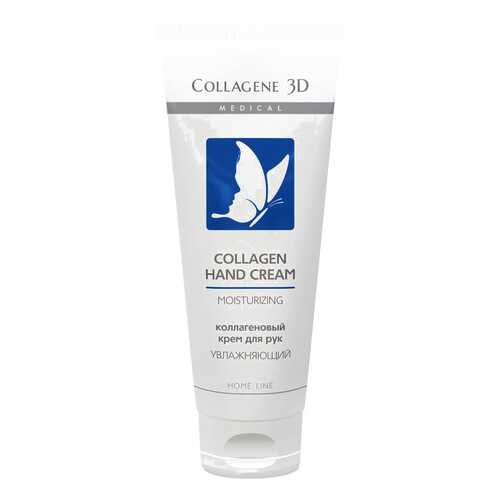 Крем для рук Medical Collagene 3D Moisturizing Moisturizing 75 мл в Магнит Косметик