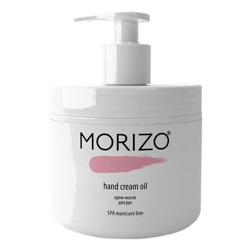 Крем для рук Morizo Hand Cream Oil 500 мл в Магнит Косметик