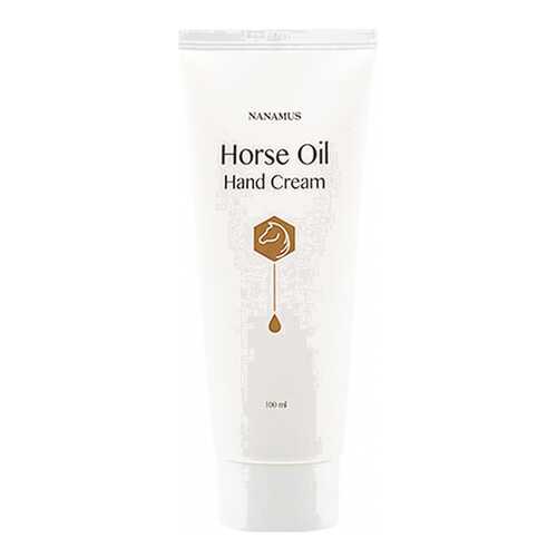 Крем для рук Nanamus Horse Oil Hand Cream 100 мл в Магнит Косметик
