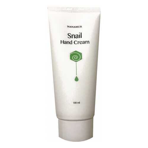 Крем для рук Nanamus Snail Hand Cream 100 мл в Магнит Косметик