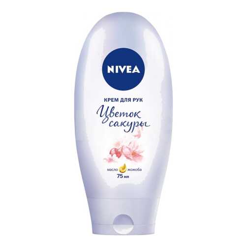 Крем для рук Nivea Цветок Сакуры 75 мл в Магнит Косметик