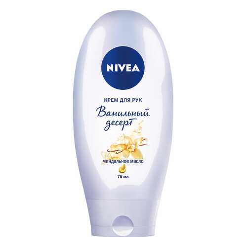 Крем для рук Nivea Ванильный десерт 75 мл в Магнит Косметик