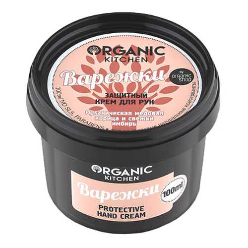 Крем для рук Organic Kitchen Варежки 100 мл в Магнит Косметик