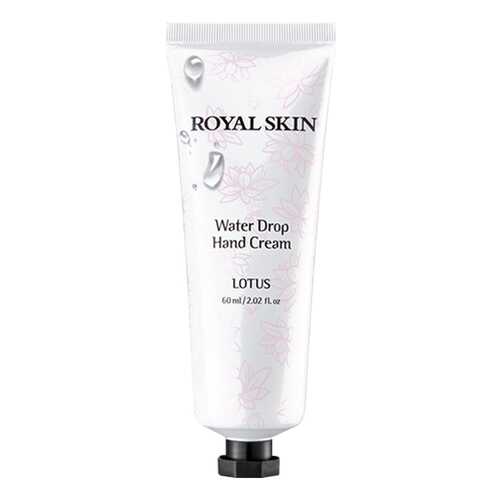 Крем для рук Royal Skin Water Drop С экстрактом лотоса 60 мл в Магнит Косметик