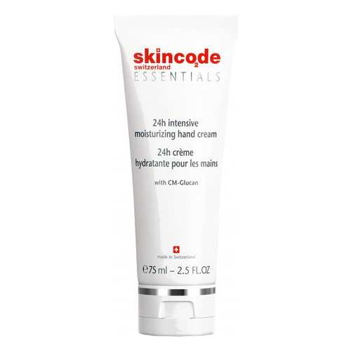 Крем для рук Skincode Интенсивно увлажняющий 75 мл в Магнит Косметик