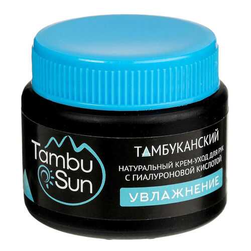 Крем для рук TambuSun «Увлажнение», 50 мл в Магнит Косметик