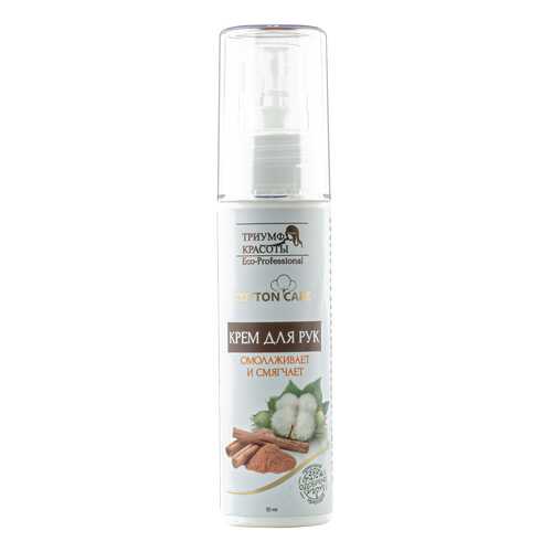 Крем для рук Триумф Красоты Eco-Professional cotton care 50 мл в Магнит Косметик