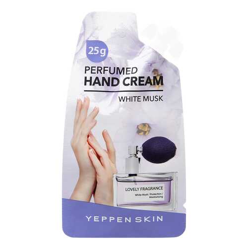 Крем для рук Yeppen Skin Perfumed Hand Cream White Musk 25 мл в Магнит Косметик