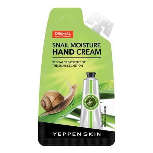 Крем для рук Yeppen Skin Snail Moisture Hand Cream 25 мл в Магнит Косметик