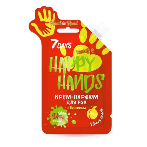 Крем-парфюм для рук 7DAYS HAPPY HANDS HAND IN HAND! с Персиком, 25 г в Магнит Косметик