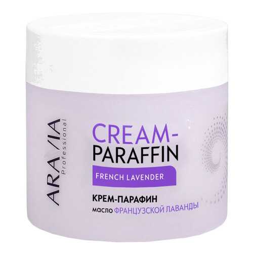 Маска для рук Aravia Professional French Lavender в Магнит Косметик