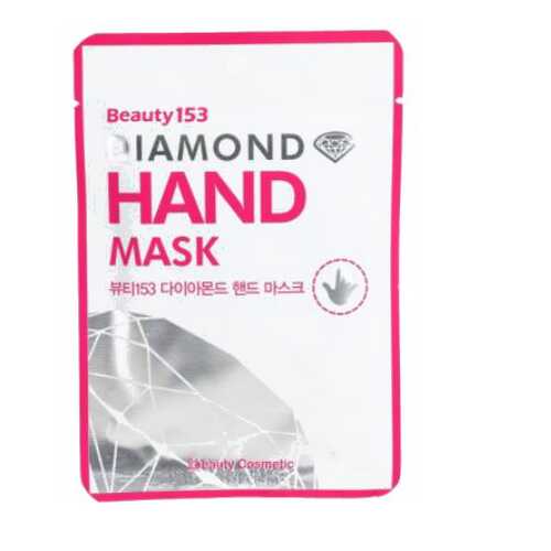 Маска для рук BeauuGreen Diamond Hand Mask 7гр*2 в Магнит Косметик