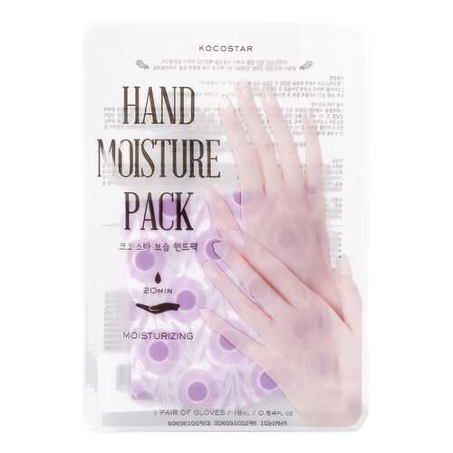 Маска для рук Kocostar Hand Moisture Pack Purple 16 мл в Магнит Косметик