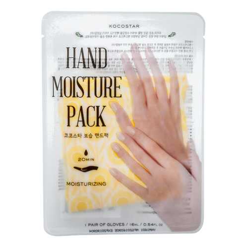 Маска для рук Kocostar Hand Moisture Pack Yellow 16 мл в Магнит Косметик