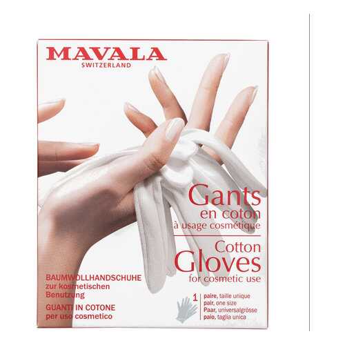 Перчатки Mavala Gants Gloves в Магнит Косметик