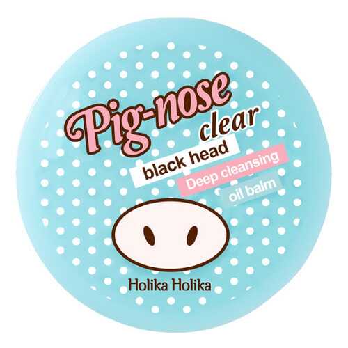 Бальзам для очистки пор HOLIKA HOLIKA Pig-nose, 30 мл в Магнит Косметик