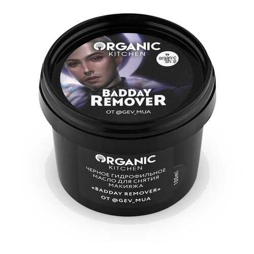 Черное гидрофильное масло для снятия макияжа BaDDay Remover от блогера @gev_mua 100 мл в Магнит Косметик