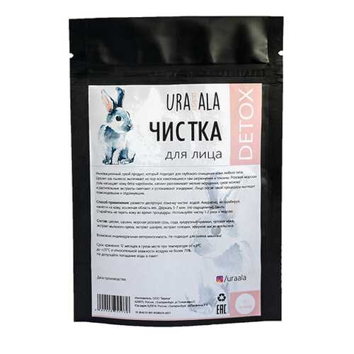 Чистка для лица Detox URA'ALA 50 г в Магнит Косметик