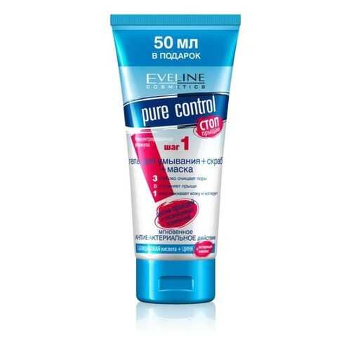 Гель для умывания Eveline 3 в 1 Pure Control 200 мл в Магнит Косметик