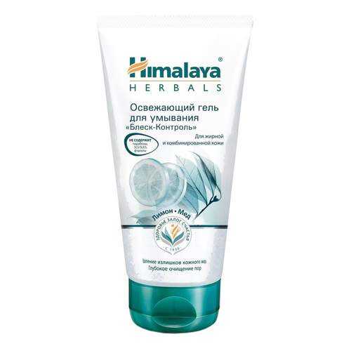 Гель для умывания Himalaya Herbals Блеск-Контроль 150 мл в Магнит Косметик