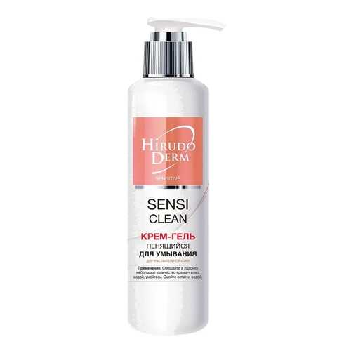 Гель для умывания Hirudo Derm Sensitive Sensi Clean 180 мл в Магнит Косметик