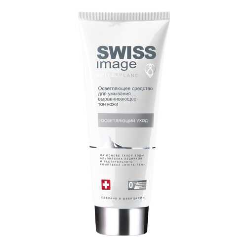 Гель для умывания Swiss Image Осветляющий 200 мл в Магнит Косметик