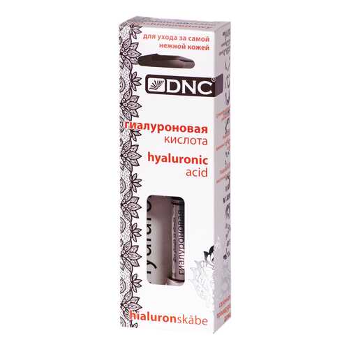 Гель косметический DNC Гиалуроновая кислота, 3 мл в Магнит Косметик